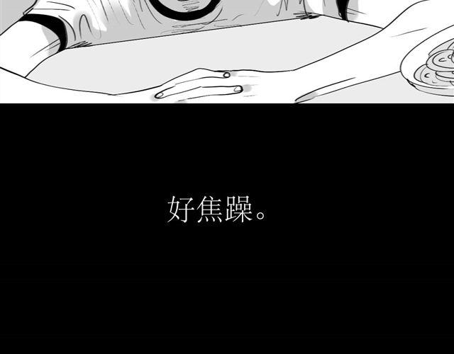 第40话 忘了他现在的处境多糟糕15