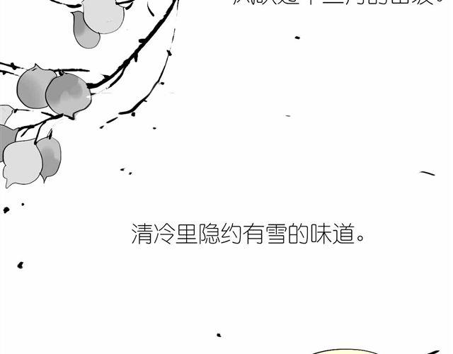 第56话 未来我并不在意31
