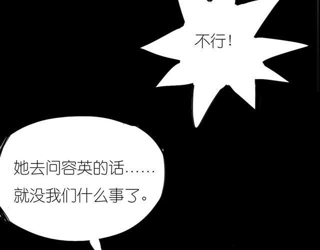第52话 我和她分手了12