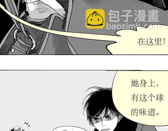 第72话 无视我的二姐却穿了我的鞋27