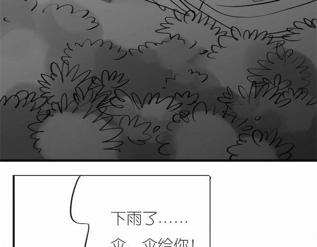 第54话 被抛弃的感觉39