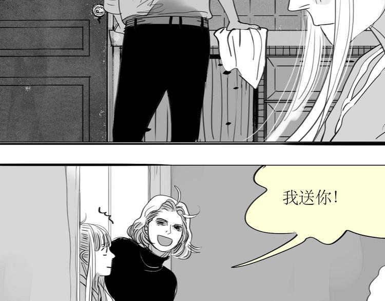 第86话 那个神秘人，要把阿汪带走5