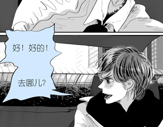 第24话 我竟然把阿汪丢下了16