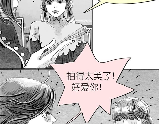 第14话 范宁，你家基因真好！13