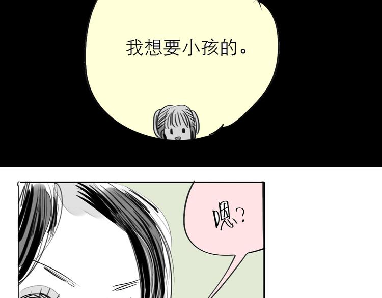第75话 我们之间只剩下十年6