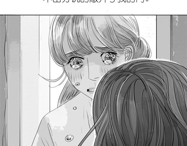 第19话 说错话了7