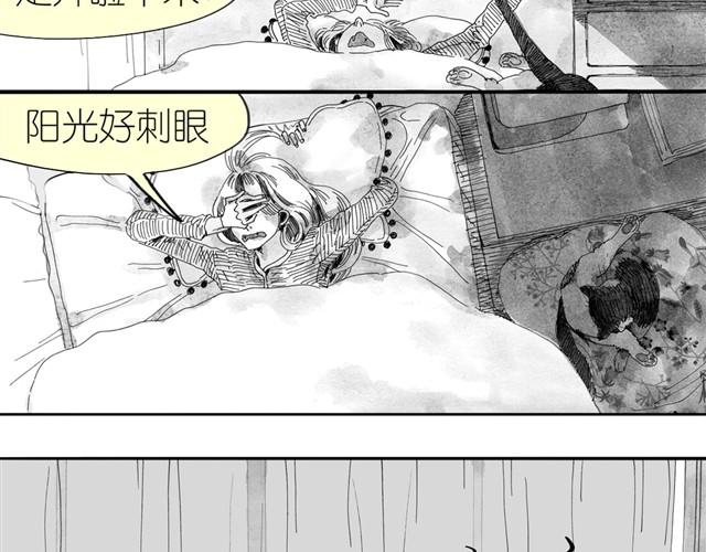 第4话 要融入新集体吗？3