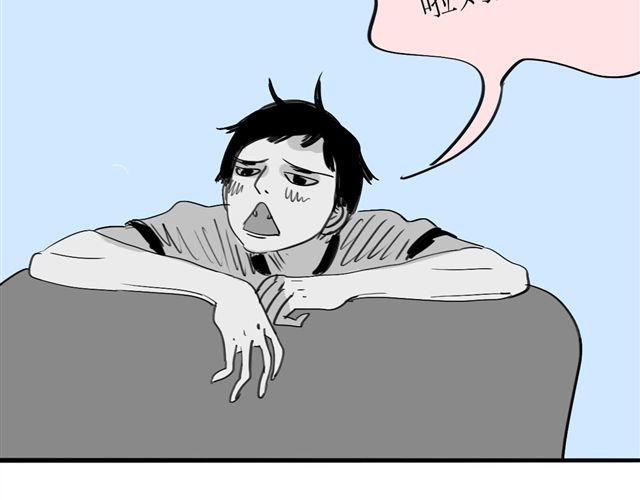 第39话 真是个好欺负的家伙啊18