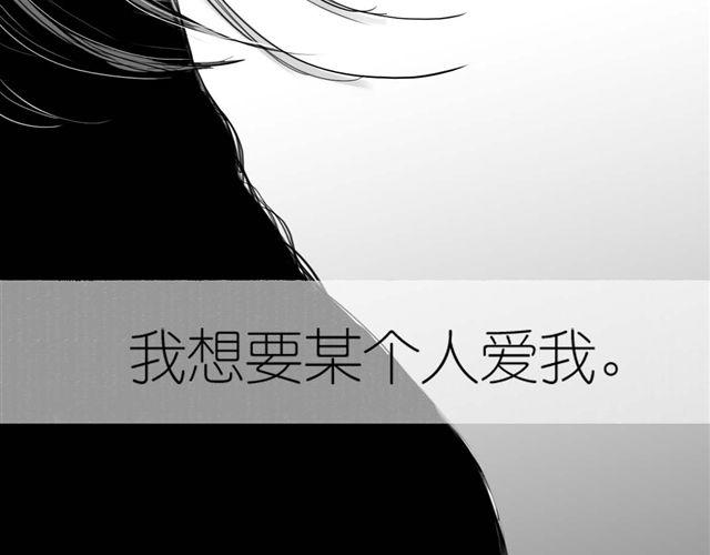 第45话 我们只是在过家家吧68