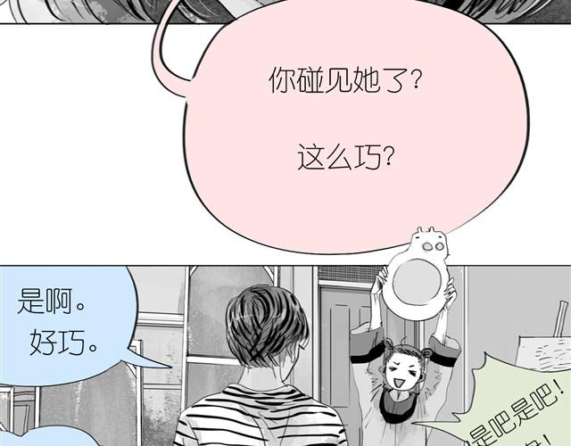 第15话 想吃肉包17