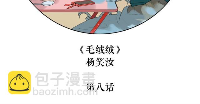 第8话 家里来了位汪星人1