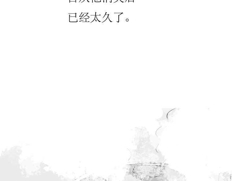 第85话 到底是他变了，还是我有问题？19