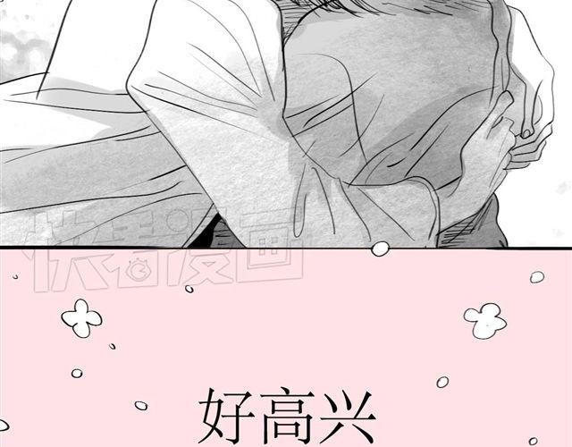 第44话 好喜欢小容容34