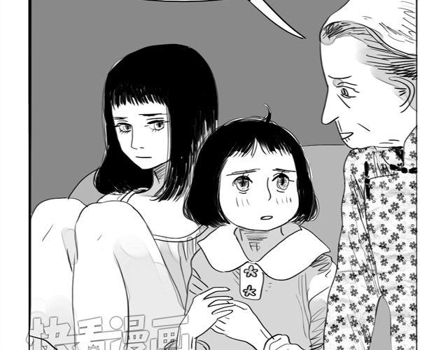 第70话 有时会希望自己从未出生4