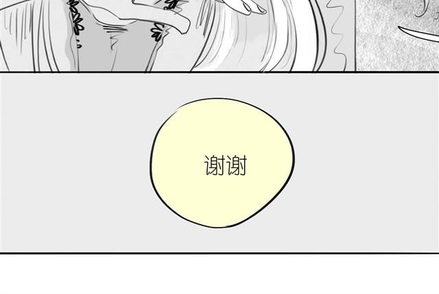 第25话 找不到阿汪了……19