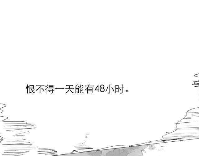 第74话 变成人的阿汪，老得好快10