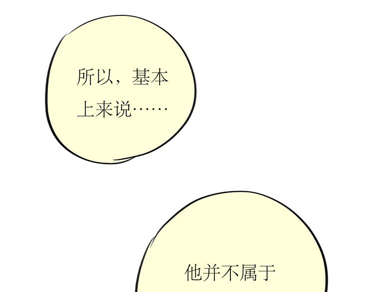 第87话 阿汪居然不是这个世界的？11