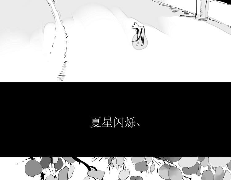第90话 不可能的奇迹28
