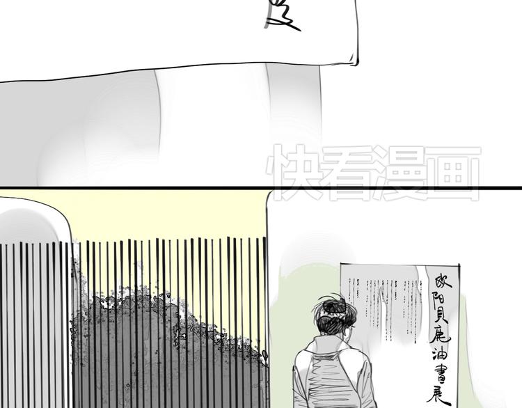 第76话 如果他找我复合怎么办23