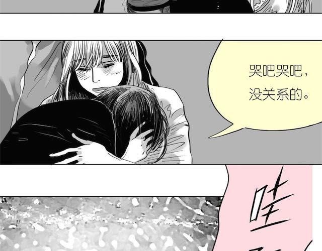 第50话 去死吧英容！3