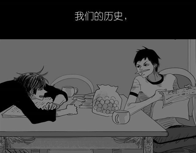 第38话 我们的过去，都不算数了吗38