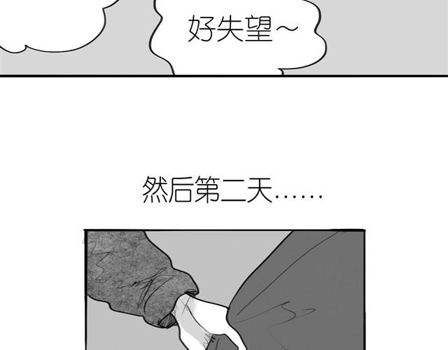 第1话 刚见面就表白？22