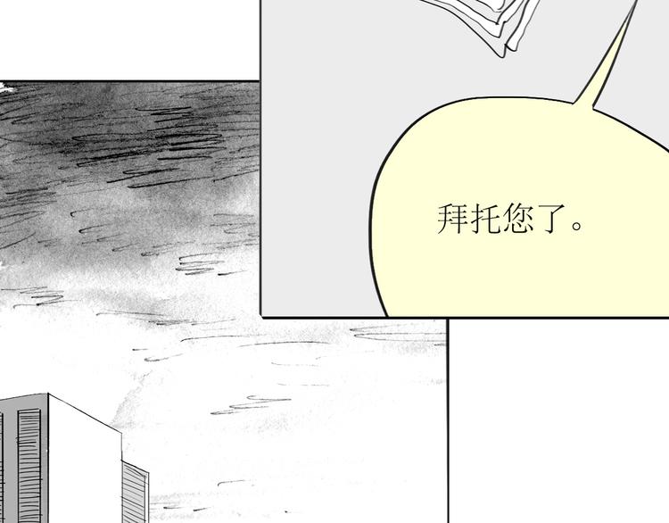第81-82话 阿汪真实身份曝光，神秘男子介入7
