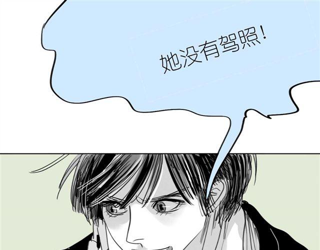 第46话 如果担心她，就去帮她13