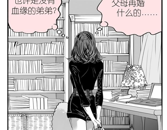 第20话 真的是弟弟吗？13
