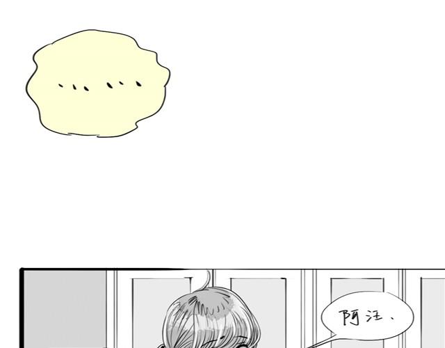 第18话 该带阿汪去看兽医吗？0