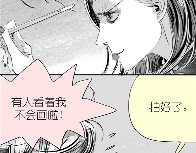 第14话 范宁，你家基因真好！8