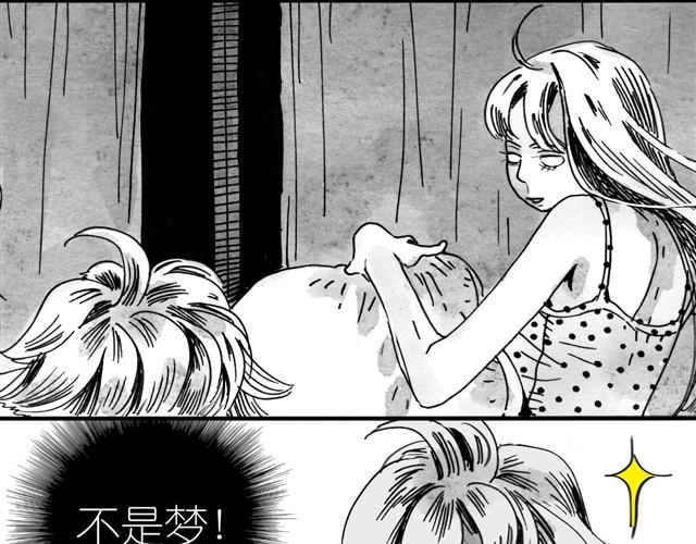 第10话 原来真的是阿汪30