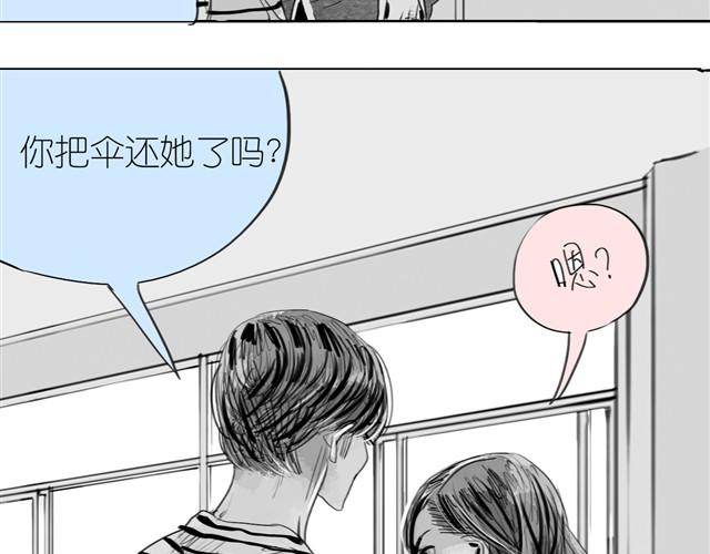第15话 想吃肉包13
