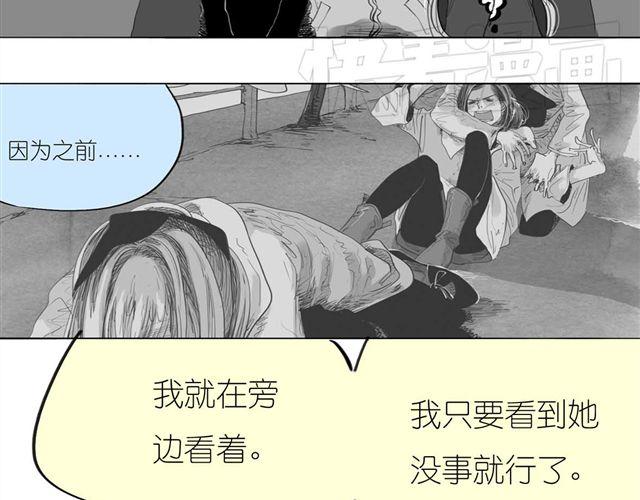 第46话 如果担心她，就去帮她34
