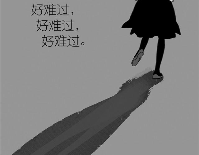 第3话 也许我只适合跟它做朋友33