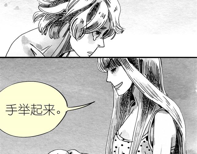 第10话 原来真的是阿汪18