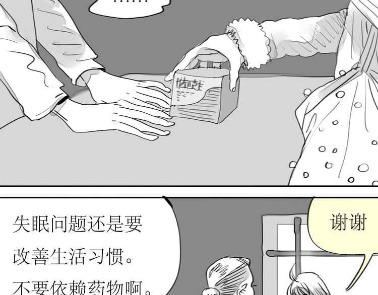 第90话 不可能的奇迹12