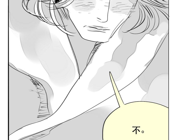 第81-82话 阿汪真实身份曝光，神秘男子介入15