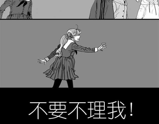 第1话 刚见面就表白？34