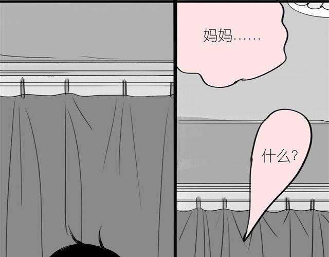 第39话 真是个好欺负的家伙啊11