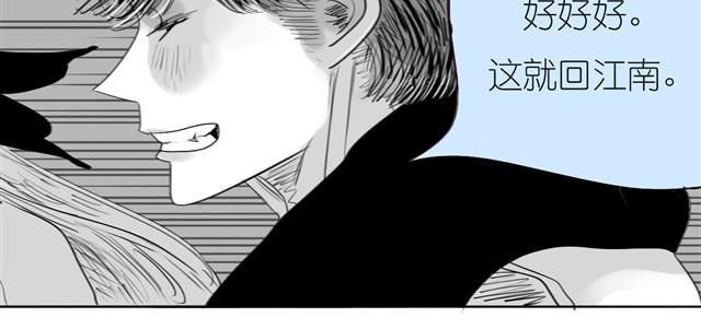 第24话 我竟然把阿汪丢下了30