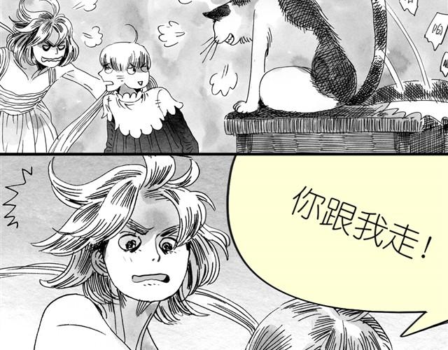 第12话 他能说话吗？49