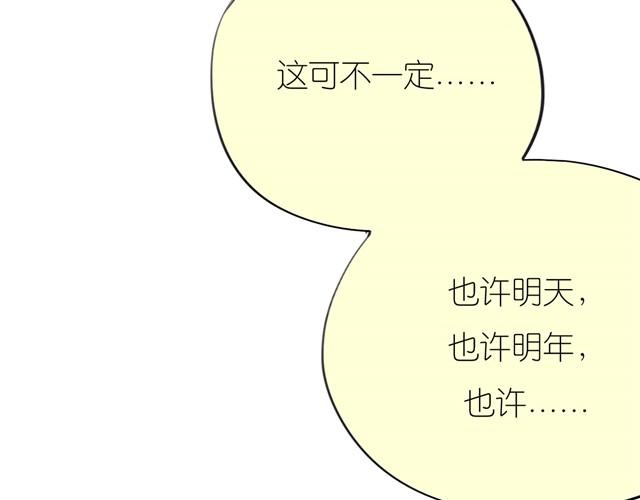 第27话 永远不分开！23