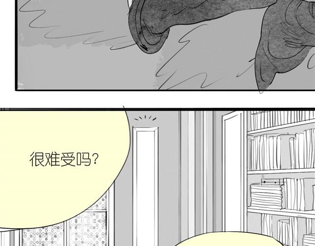 第18话 该带阿汪去看兽医吗？2