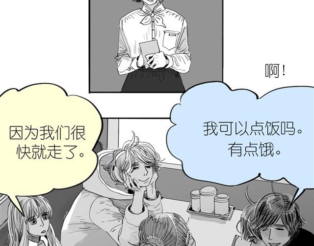 第31话 我们没什么好谈的24