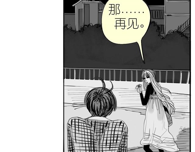第7话 还是悄悄走掉吧31