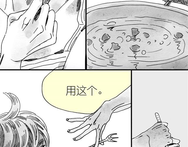 第12话 他能说话吗？21