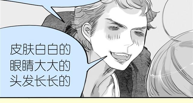 第1话 刚见面就表白？26