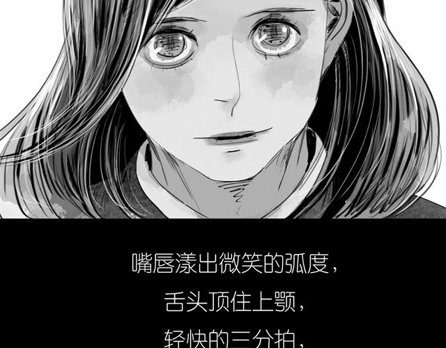 第19话 说错话了3