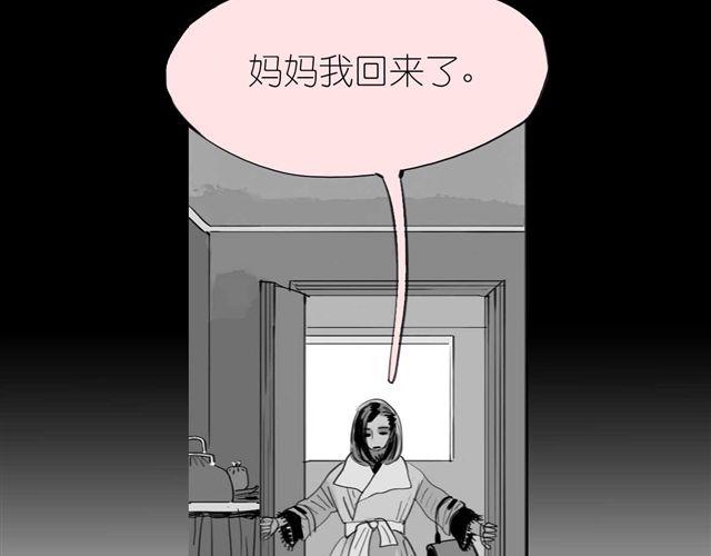 第45话 我们只是在过家家吧53